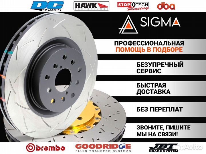 Тормозные диски land cruiser 200 передние