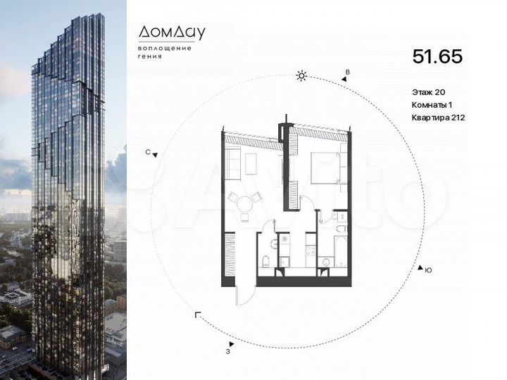 1-к. квартира, 51,7 м², 20/85 эт.