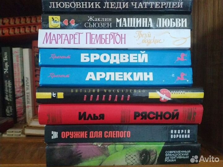 Книги