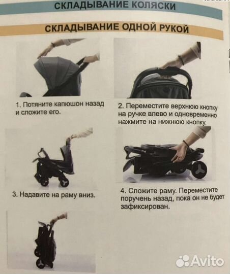 Коляска прогулочная