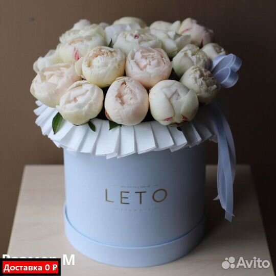 Пионы для особых дней