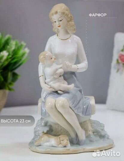 Статуэтка фарфор 23см
