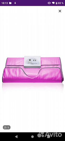 Термоодеяло