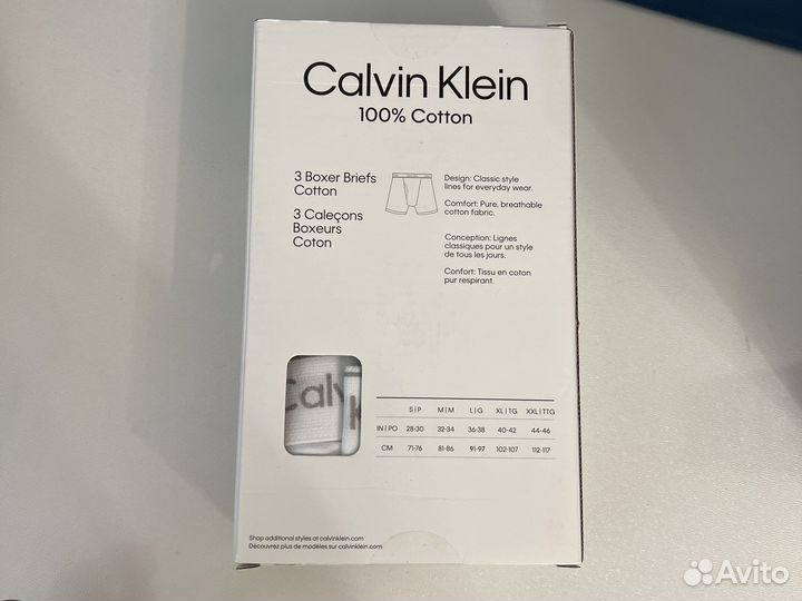 Трусы мужские Calvin Klein оригинал М