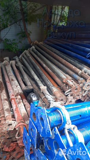 Стойка телескопическая