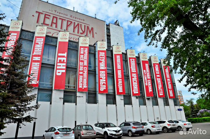 Билеты в театр Терезы Дуровой - 60