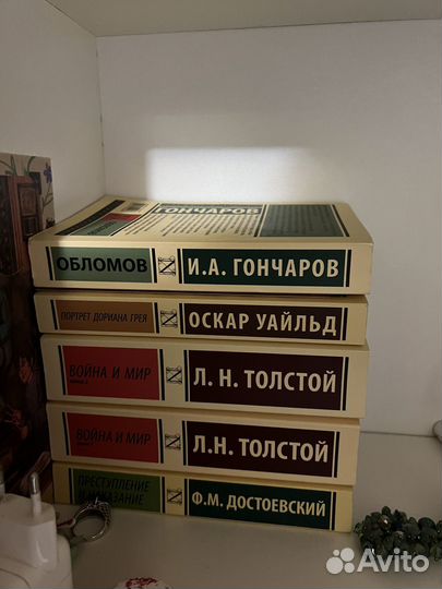 Современные книги