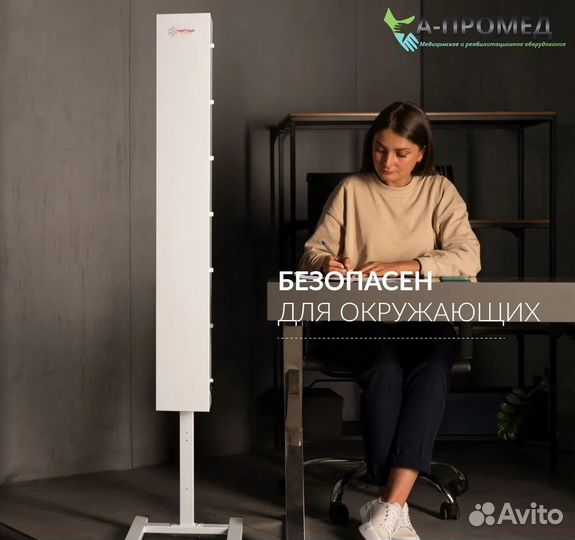 Рециркулятор бактерицидный Армед сн111-130