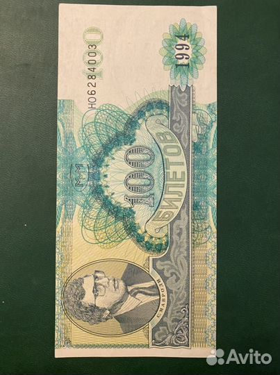 100 билетов ммм