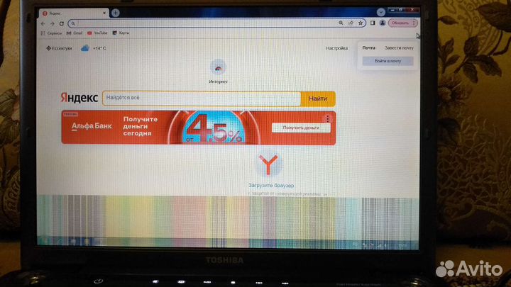 Ноутбук Toshiba