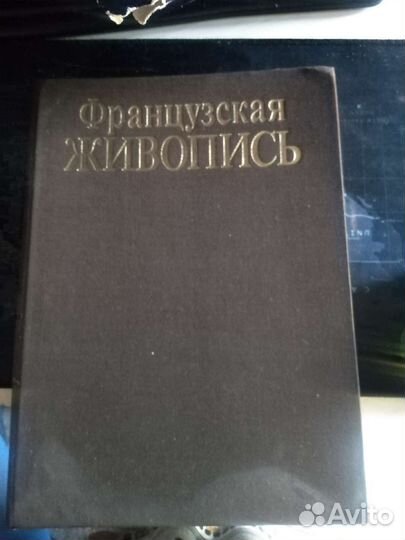 Книги по живописи