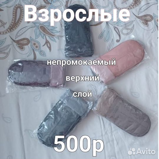 Варежки женские с мехом