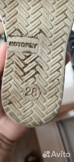 Болтики летние