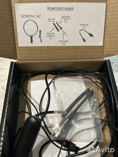 Микронаушник аренда