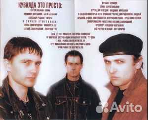 Кувалда Деликатесы Лейбл:Painkiller Publishing