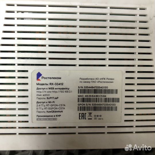 Wifi-роутер Ростелеком RX-33412 (62220)