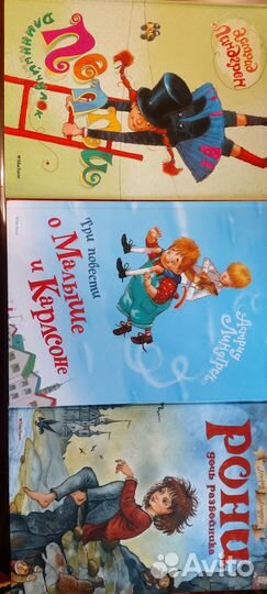 Детские книги