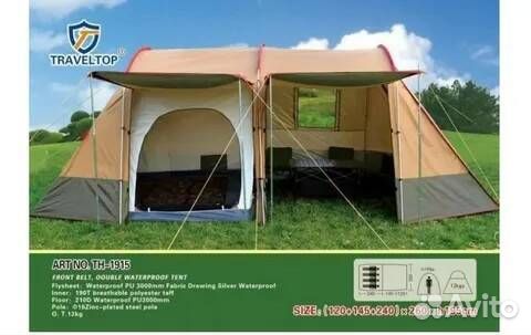 Палатка Арктика 1915