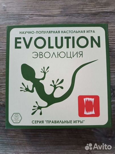 Настольная игра эволюция
