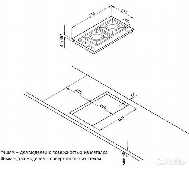 Газовая варочная панель Korting HGG 3825 CN Новая