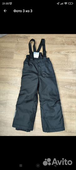 Костюм зимний