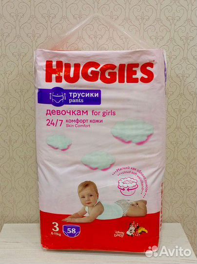 Подгузники и трусики huggies3,4,5