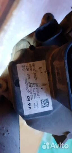 Рулевая рейка