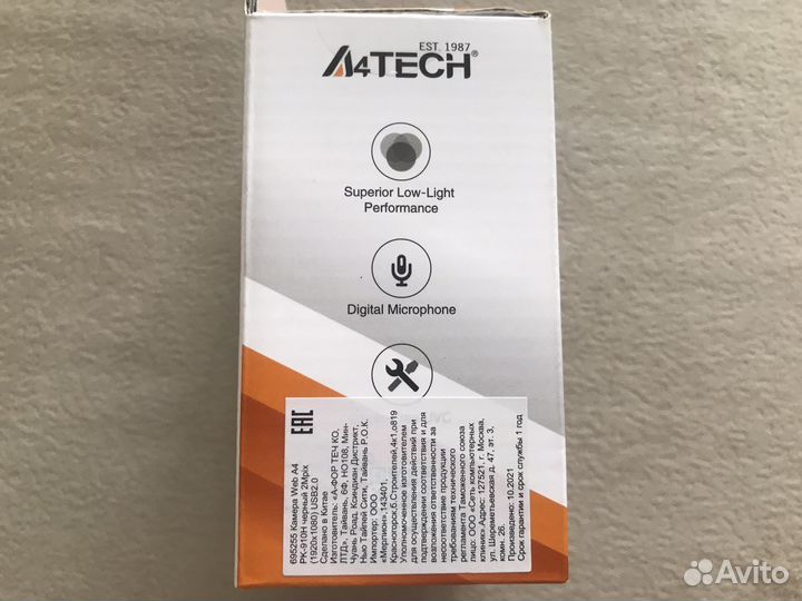 Веб-камера A4tech Pk-910H
