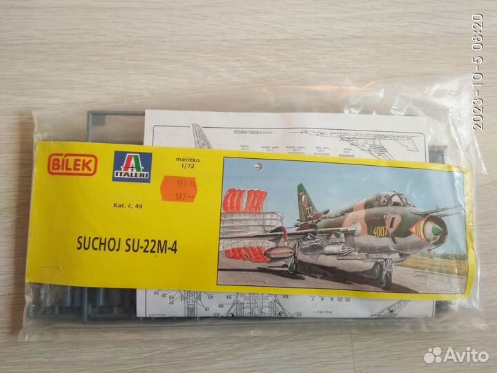 Модель самолёта, вертолета