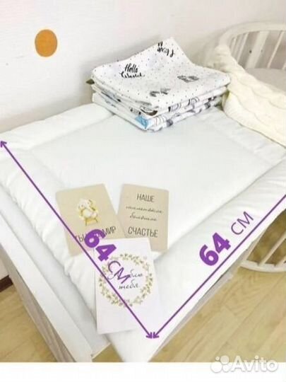 Матрас для пеленания