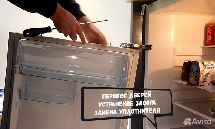 Ремонт холодильников и кондиционеров на дому