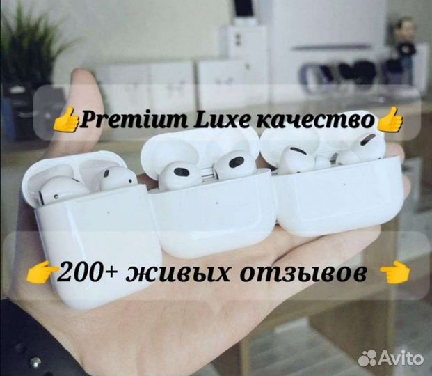Airpods 2 / 3 / Pro 2 розница + опт