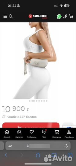 Надувная массажная подушка Yamaguchi Air Travel