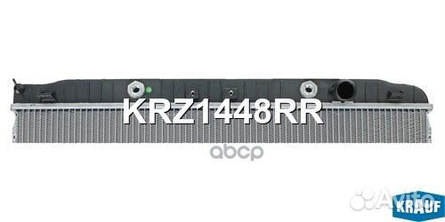 Радиатор системы охлаждения KRZ1448RR KRZ1448RR