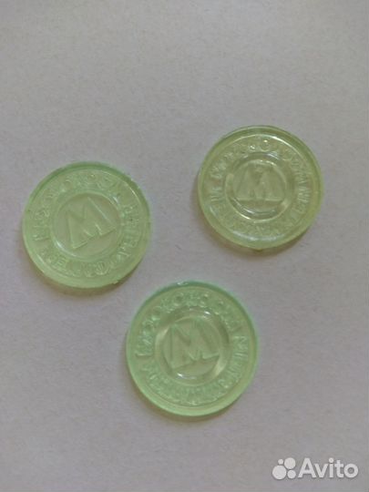 Жетоны московского метро