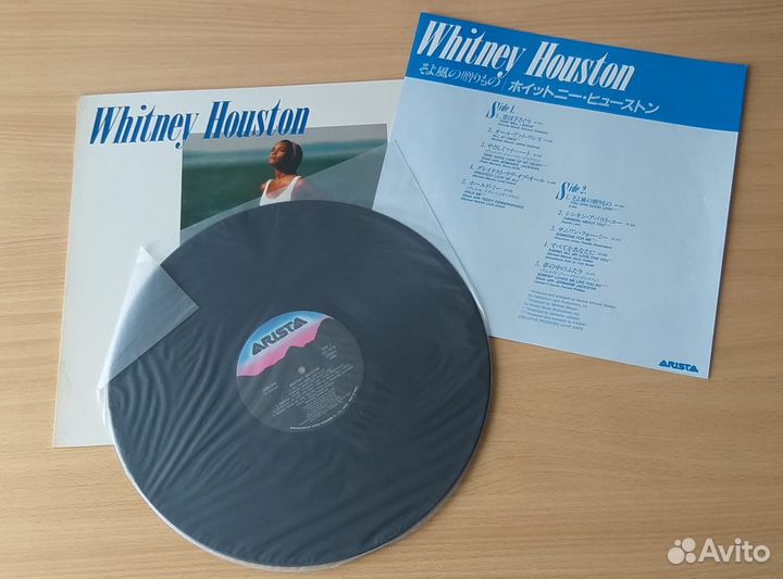 LP Whitney Houston (Japan) 1986 NM