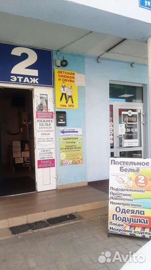 Подушка анатомическая