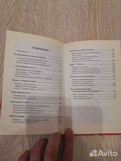 Книги Д. Бримсон, В.И. Малов, В.К.Арсеньев