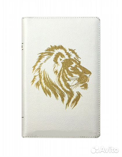 Библия на молнии кожаная