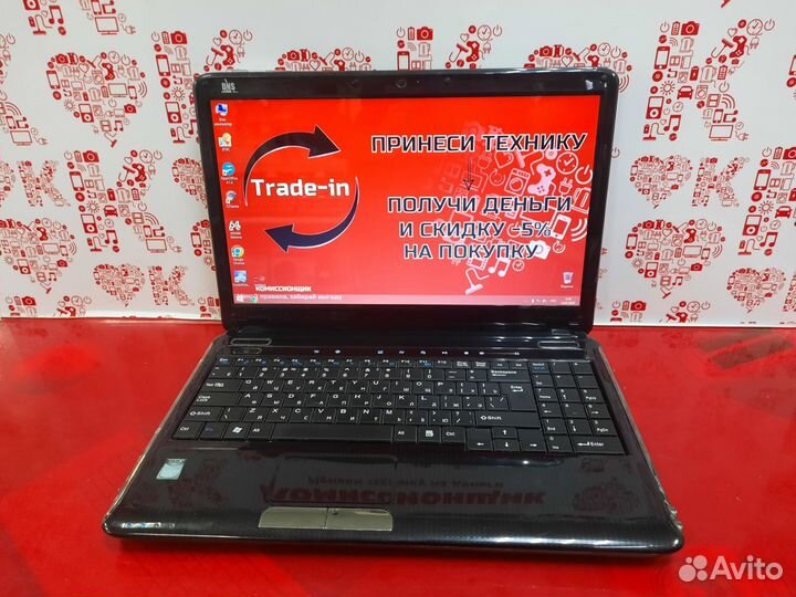 Ноутбук i5/6/750 DNS кгн1