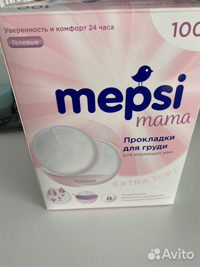 Прокладки для груди Mepsi mama