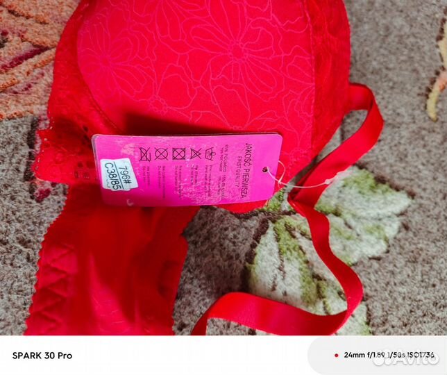 Бюстгальтер