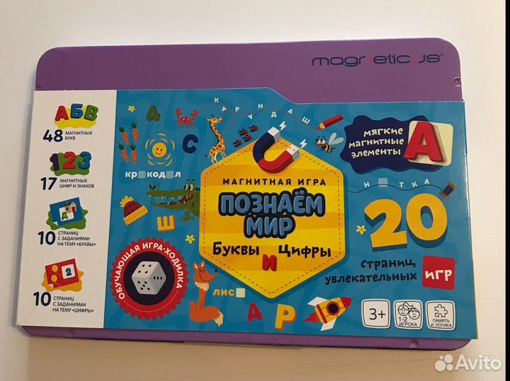 Детские развивающие игры