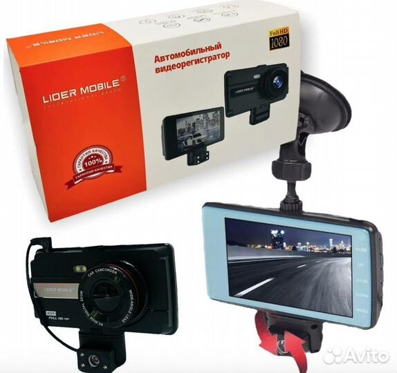 Видеорегистратор lider mobile DVR-869 Full HD 1080