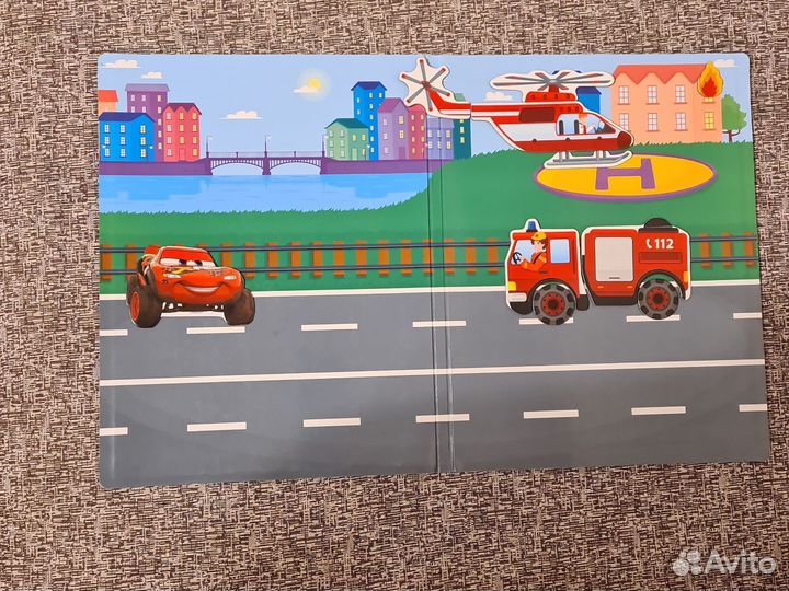 Магнитная книга