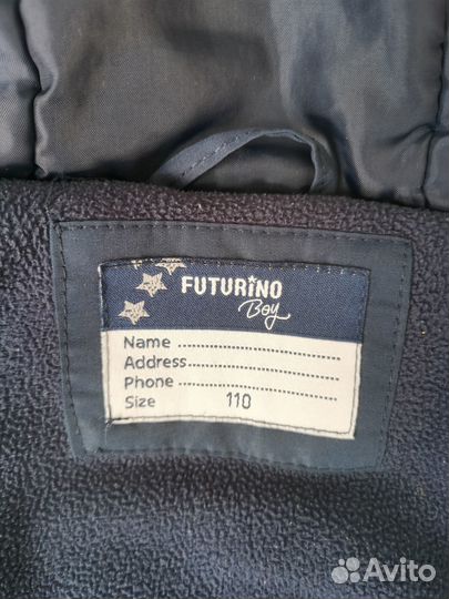 Куртка демисезонная для мальчика 110