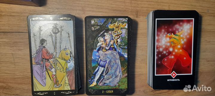 Таро Оракулы