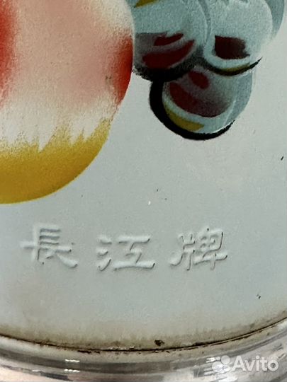 Термос китайский времен СССР