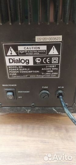 Колонки dialog J-102BT 5.1