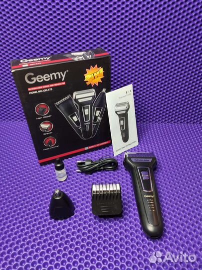 Триммер Бритва 3в1